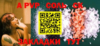 гашишное масло Чапаевск