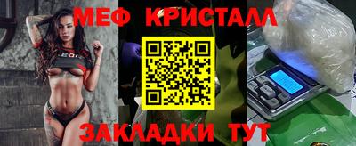 метадон Чебаркуль