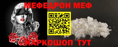 метадон Чебаркуль