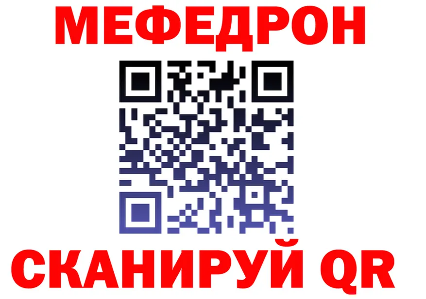 ТГК Wax зеркало shop kraken Южно-Сахалинск