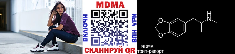 купить  цена  гидра   MDMA кристаллы  Южно-Сахалинск 