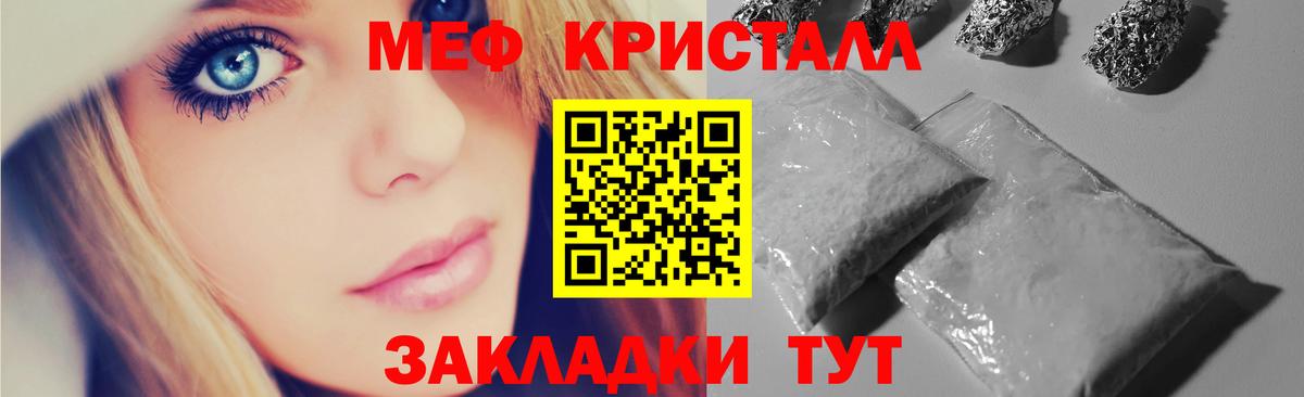 МЕФ  Южно-Сахалинск