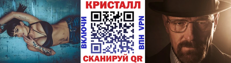 купить закладку  гидра маркетплейс  Первитин винт  Южно-Сахалинск 