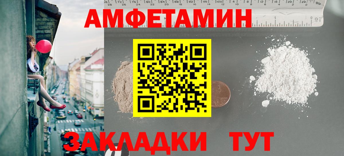 Экстази Южно-Сахалинск