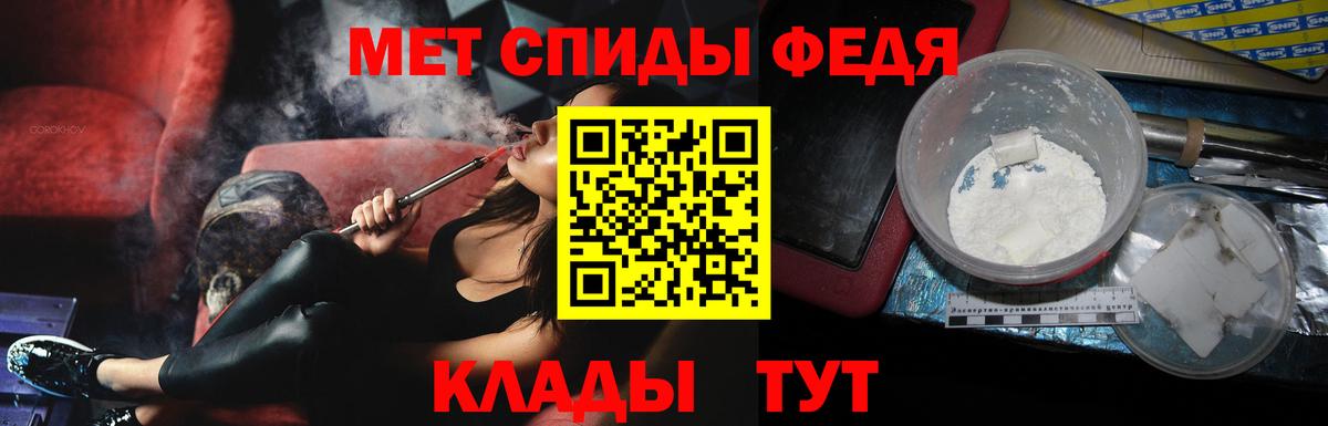 Первитин винт Южно-Сахалинск