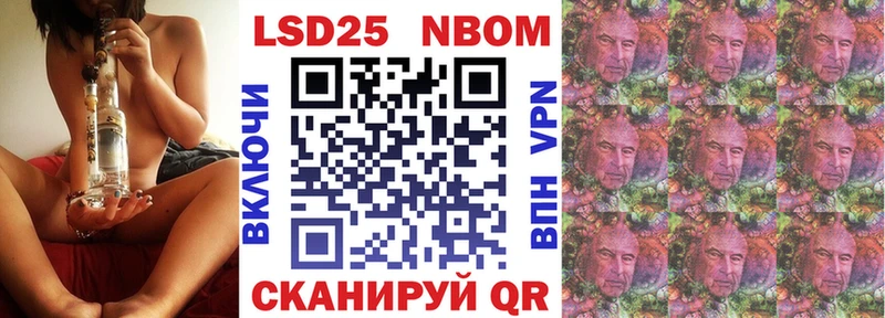 Наркотические марки 1,5мг  наркота  Южно-Сахалинск 