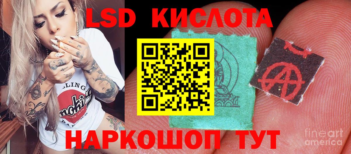 Марки N-bome 1500мкг  купить  цена  Марки NBOMe  Южно-Сахалинск  Вход с VPN 