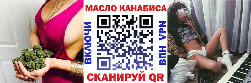 Дистиллят ТГК Wax  kraken ссылки  Южно-Сахалинск 