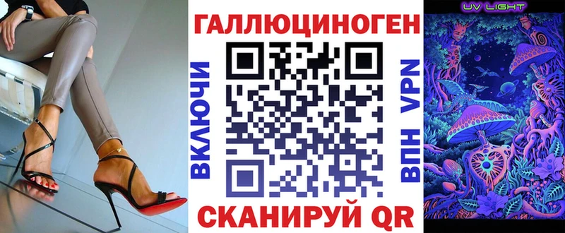 Галлюциногенные грибы Psilocybine cubensis  сайты даркнета как зайти  ссылка на мегу   Южно-Сахалинск  что такое  