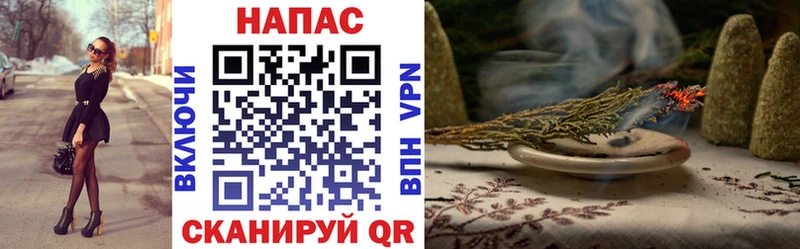 OMG вход  Южно-Сахалинск  Бошки Шишки конопля 